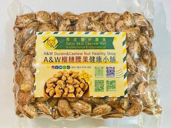 3帶皮